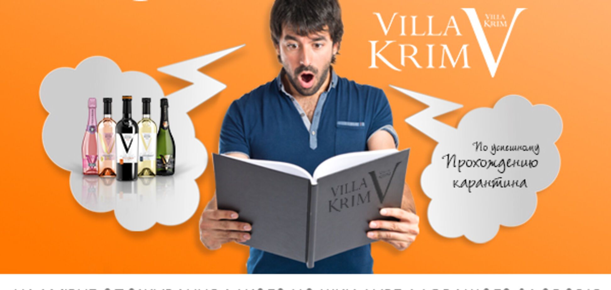 Топ-5 рекомендаций от Villa Krim, которые помогут пережить карантин