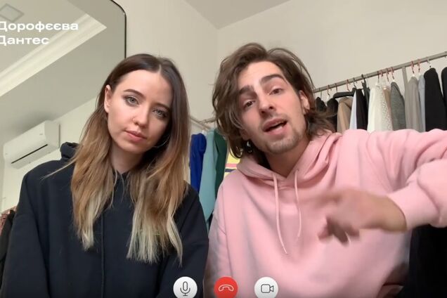 Дорофєєва і Дантес показали, чим займаються на карантині
