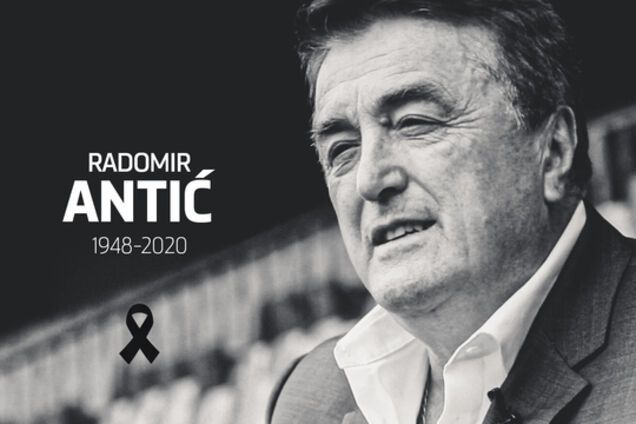 Помер легендарний футбольний тренер Радомир Антич