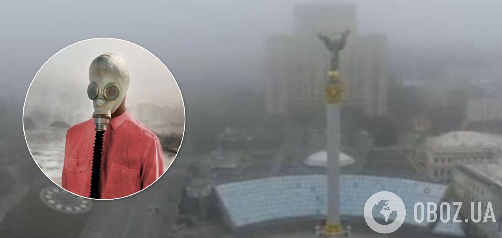 Загрязнение воздуха в Киеве: карта по районам