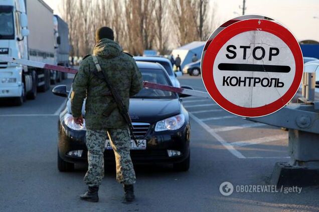 карантин украина