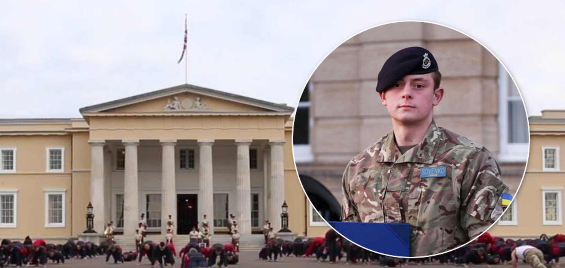 Тренировал боксеров и усердно учился: украинский курсант стал лучшим иностранным выпускником британской академии