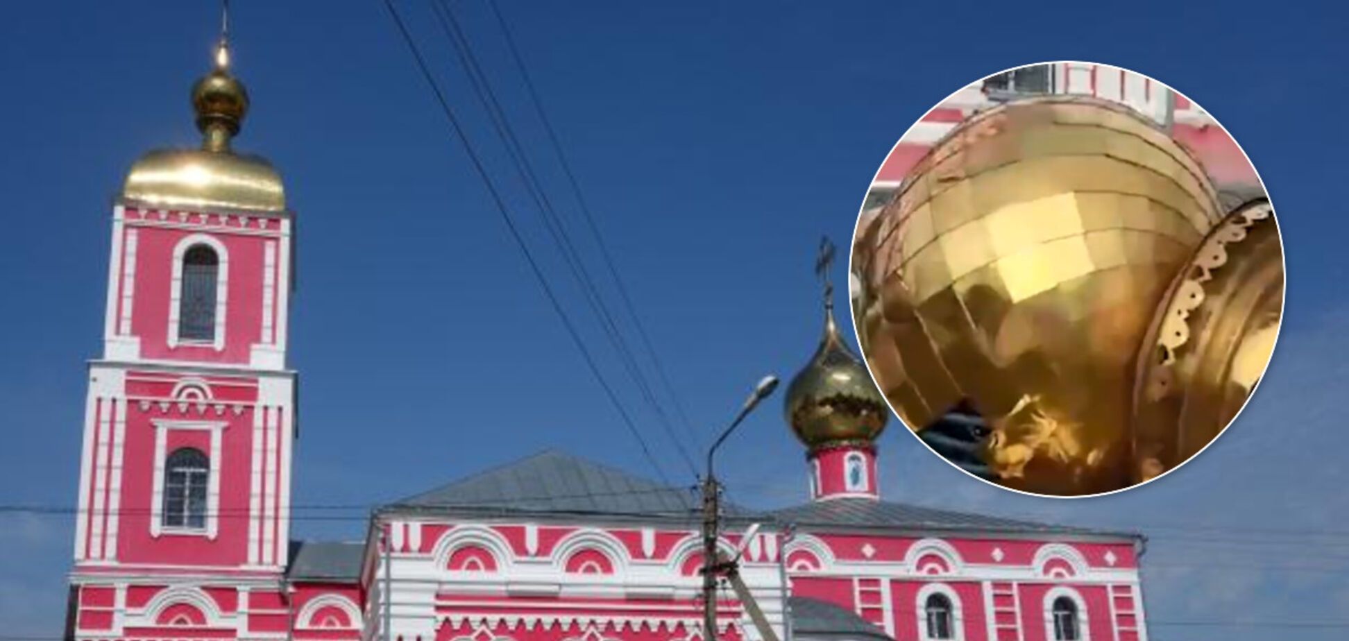 'Це знак для нас, безбожників!' У Росії впав купол храму: відео