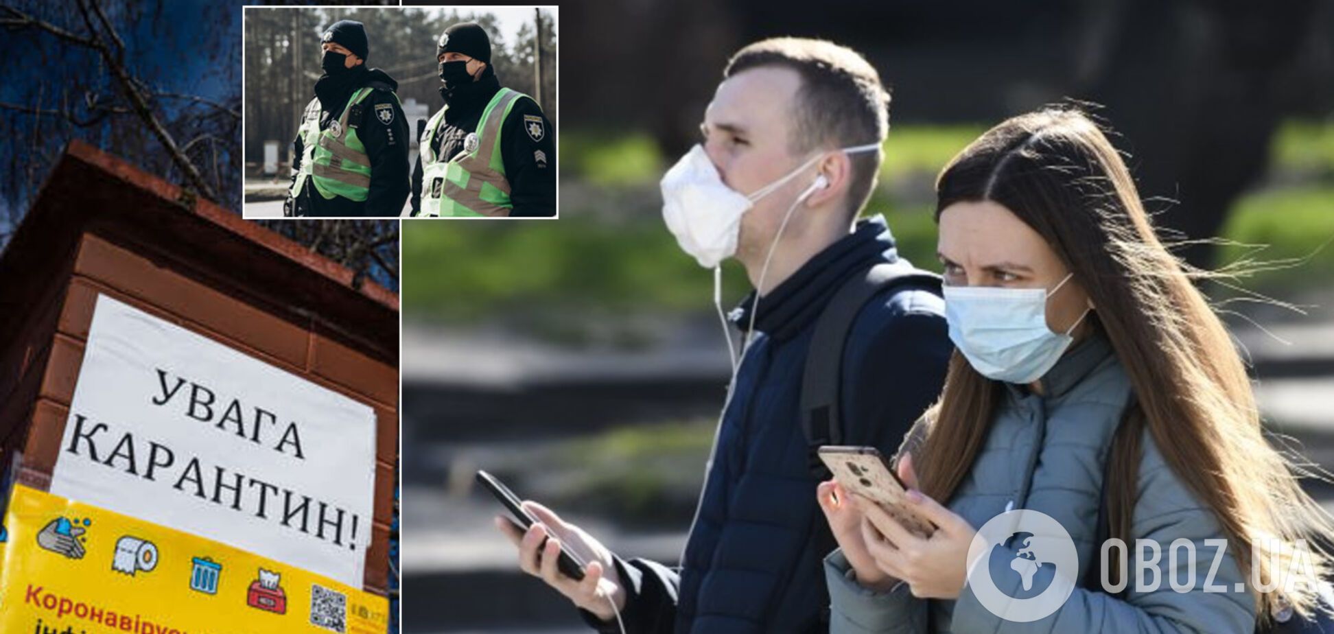 В Украине начался жесткий этап карантина: что запрещено с 6 апреля