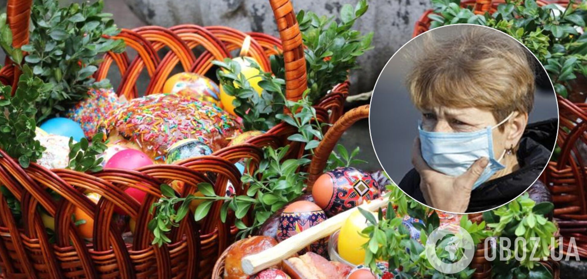 В Україні скасували Великдень? У ПЦУ пояснили заборонені заходи