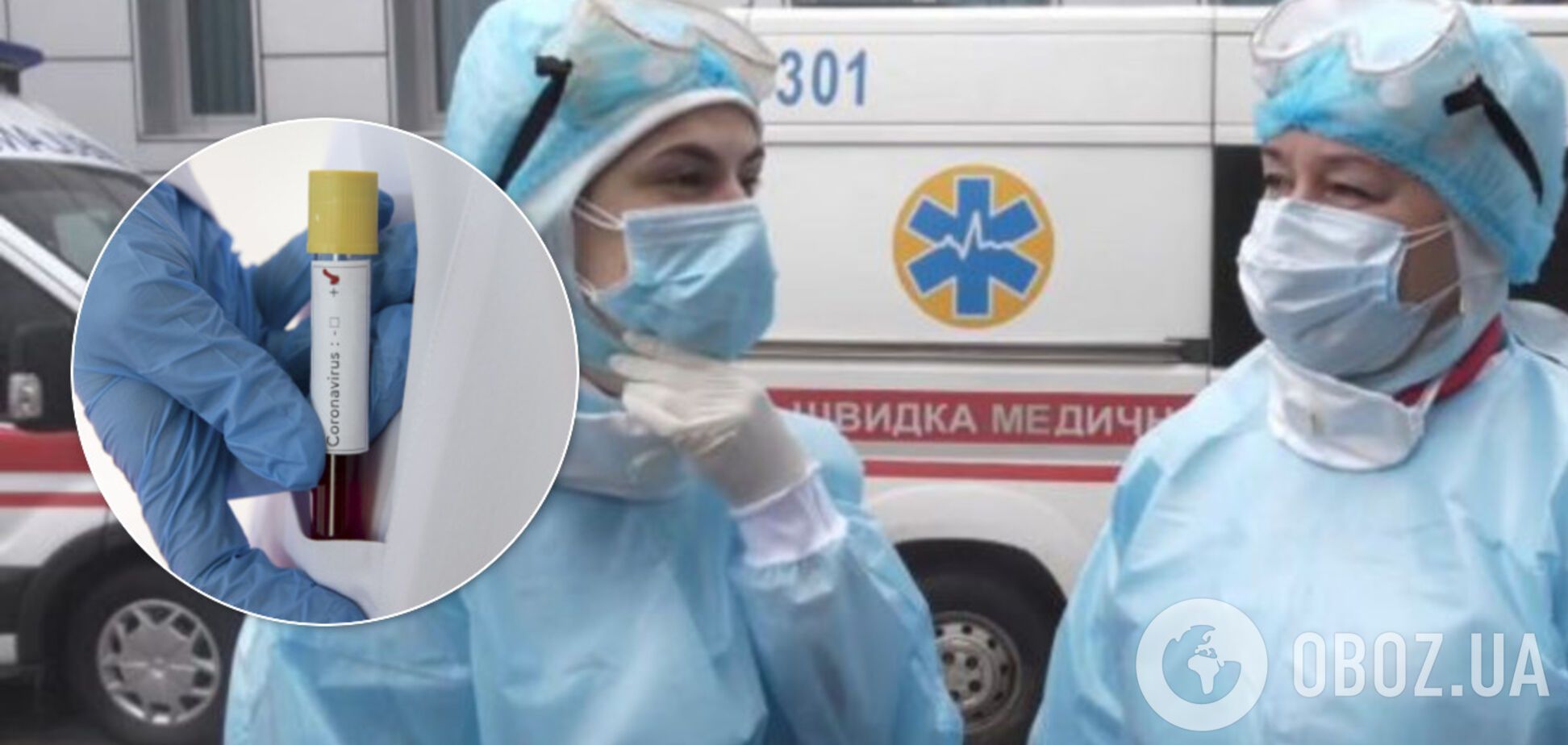 На Тернопольщине десятки врачей заболели коронавирусом: озвучена печальная цифра