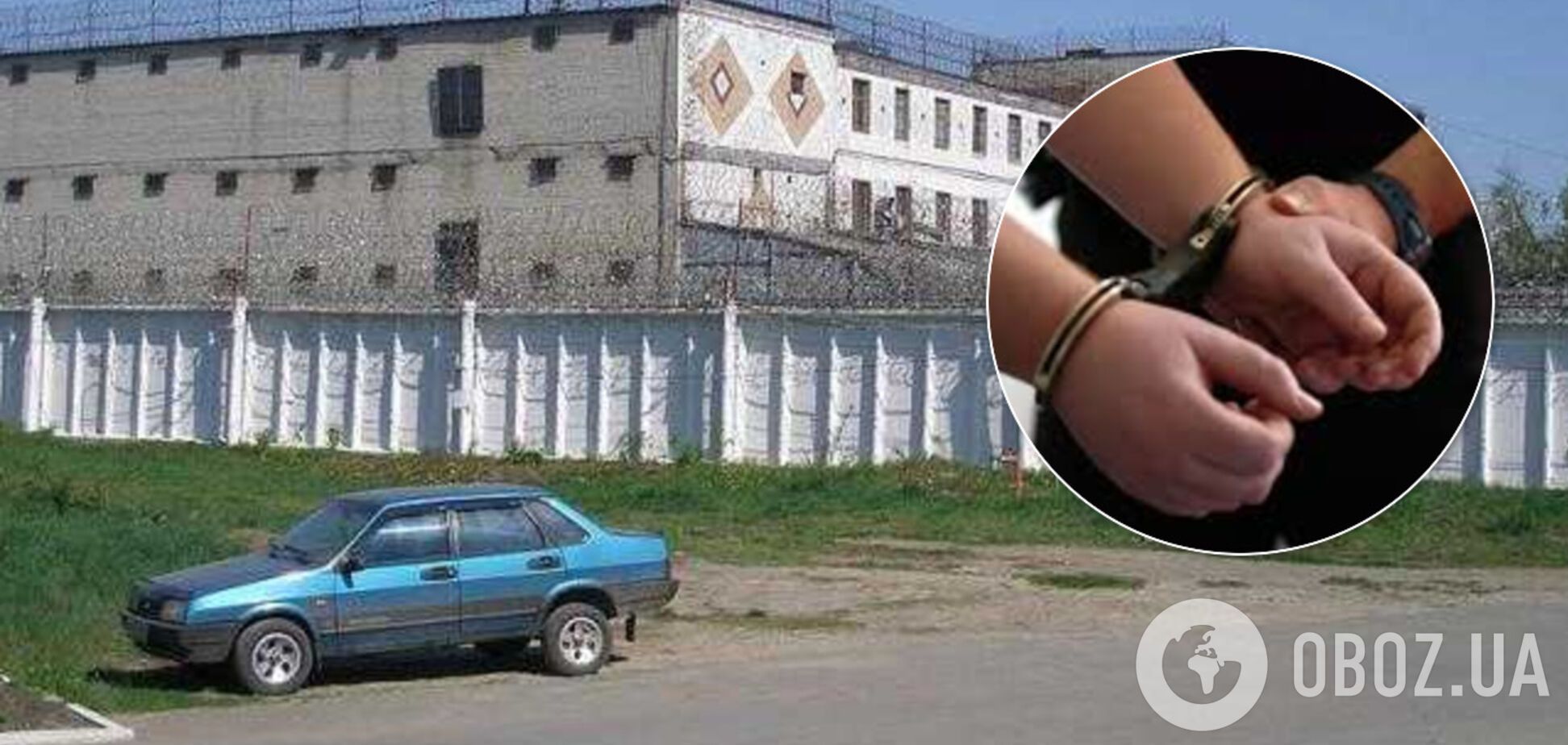 Олексіївська колонія