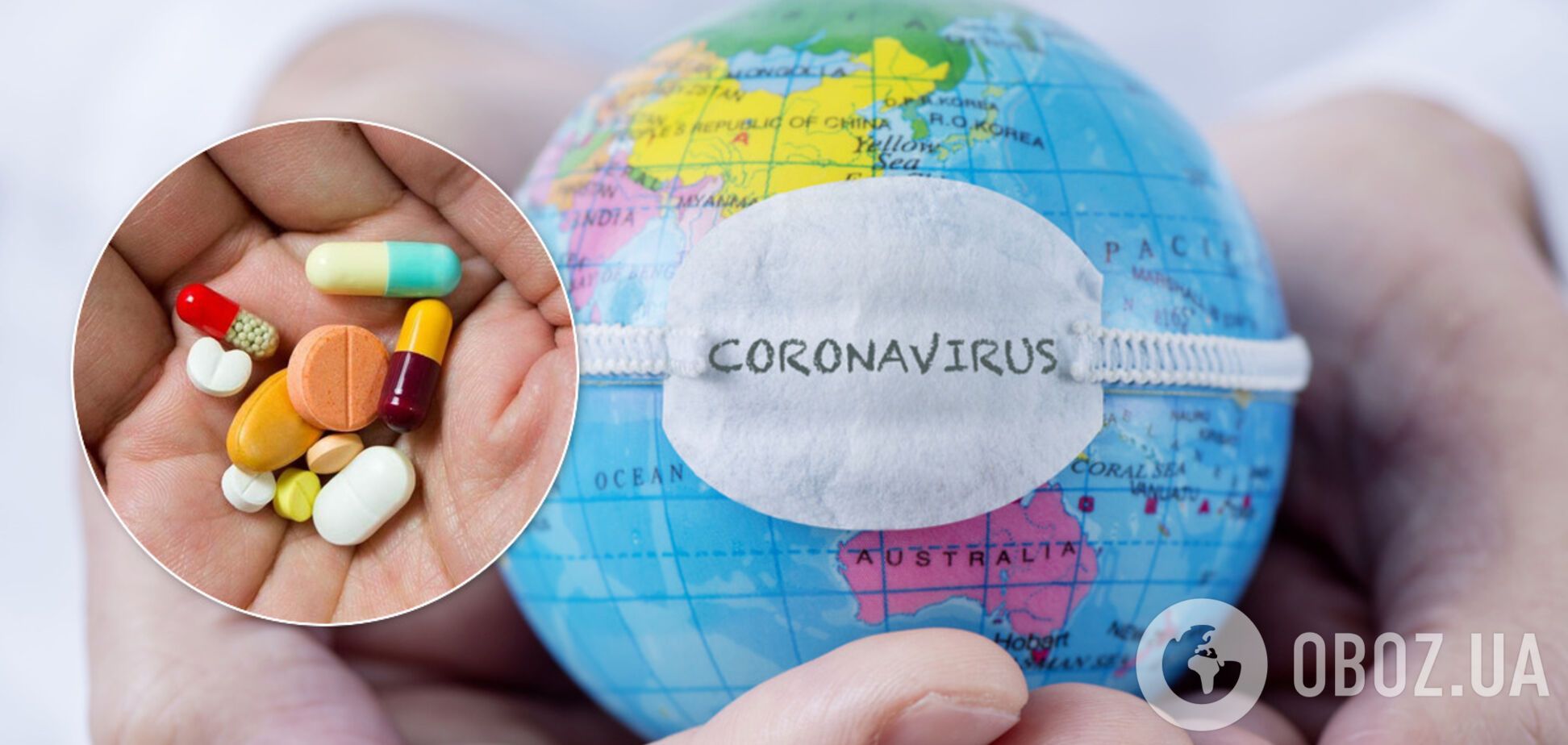Как лечат от коронавируса в мире и Украине: названы способы и препараты