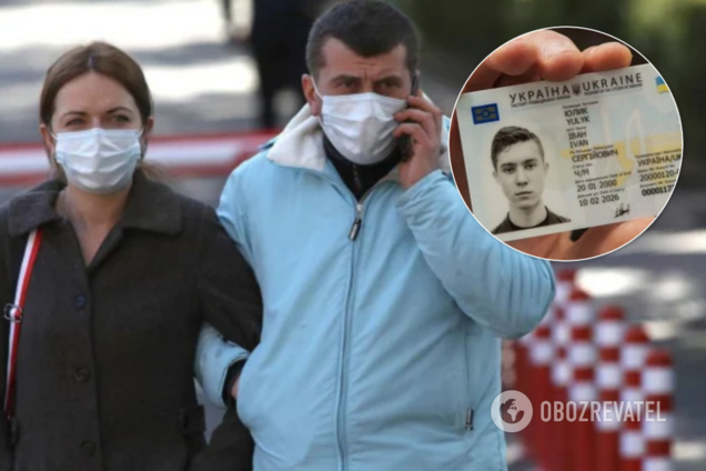 Карантин в Украине: какие документы нужны для выхода из дома