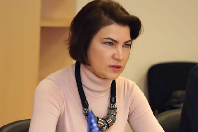 Увольнение Трепака: ВСК потребовала от Венедиктовой объяснить давление