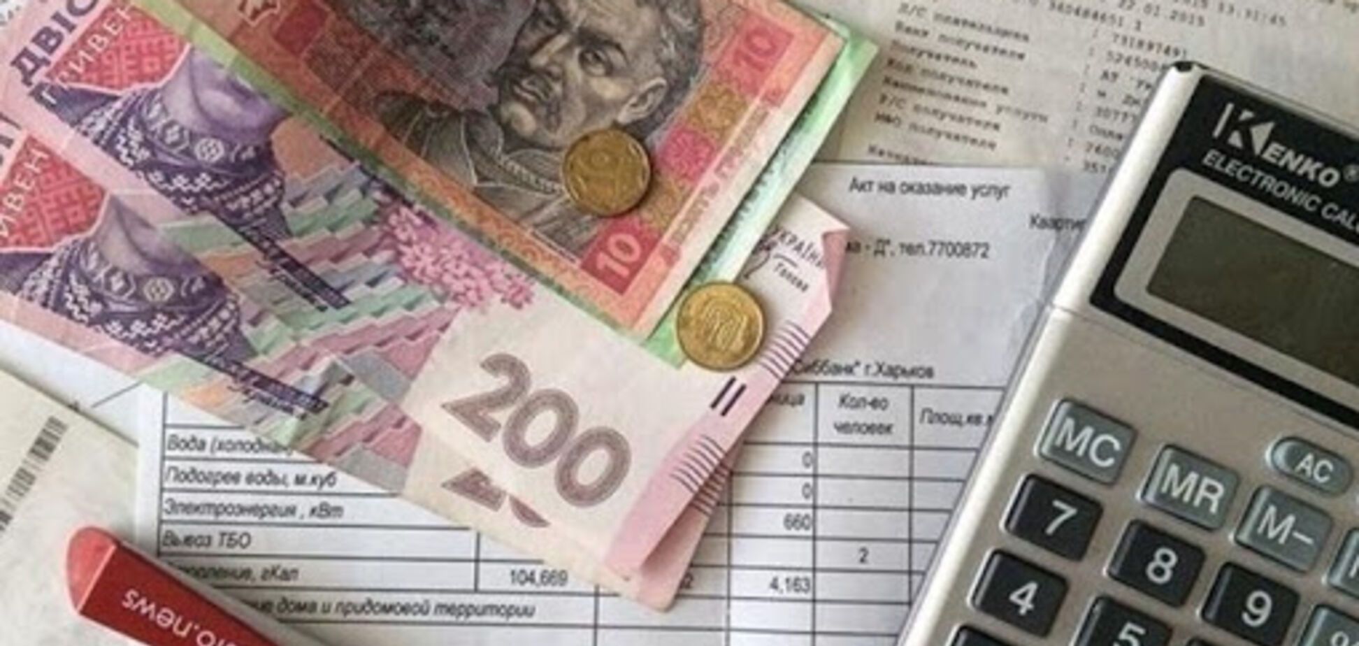 В Киеве оплата коммуналки упала до 5-летнего минимума: чем это грозит