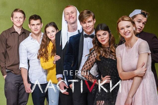 'Перші ластівки': о чем рассказывает сериал и где смотреть все серии онлайн