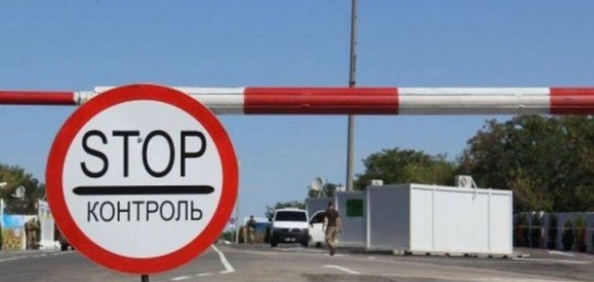 Михаил Лысенко: запрет на въезд в Днепр касается транзитного транспорта