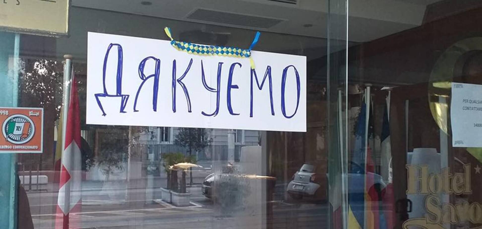 Подяка італійців українським медикам зворушила соцмережі. Фото