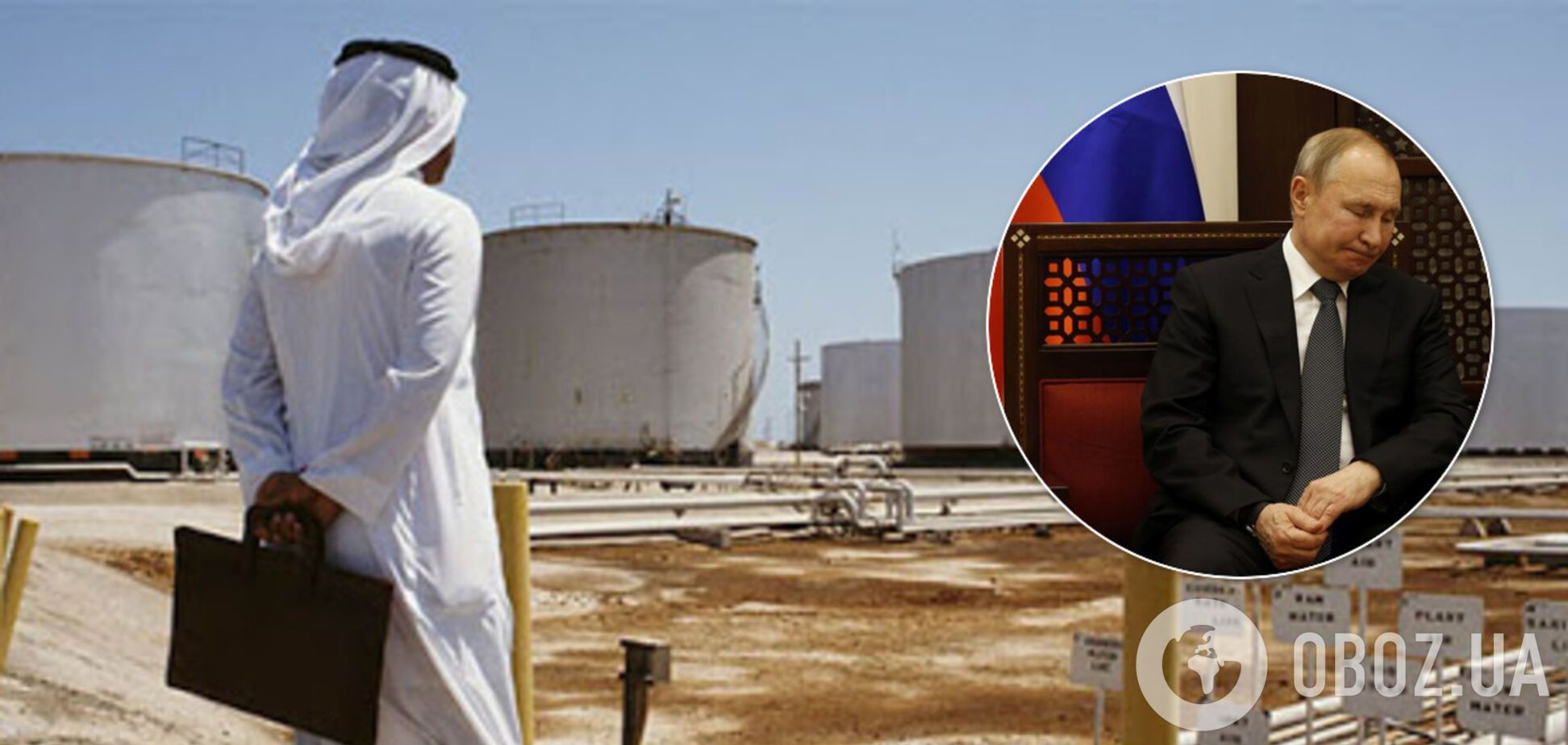 Нефтяная война: Саудовская Аравия решила додавить Россию