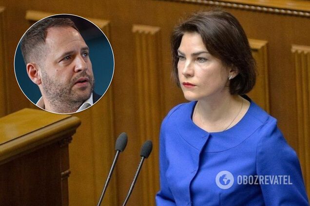 Венедиктова ответила на скандал с 'пленками Ермака'