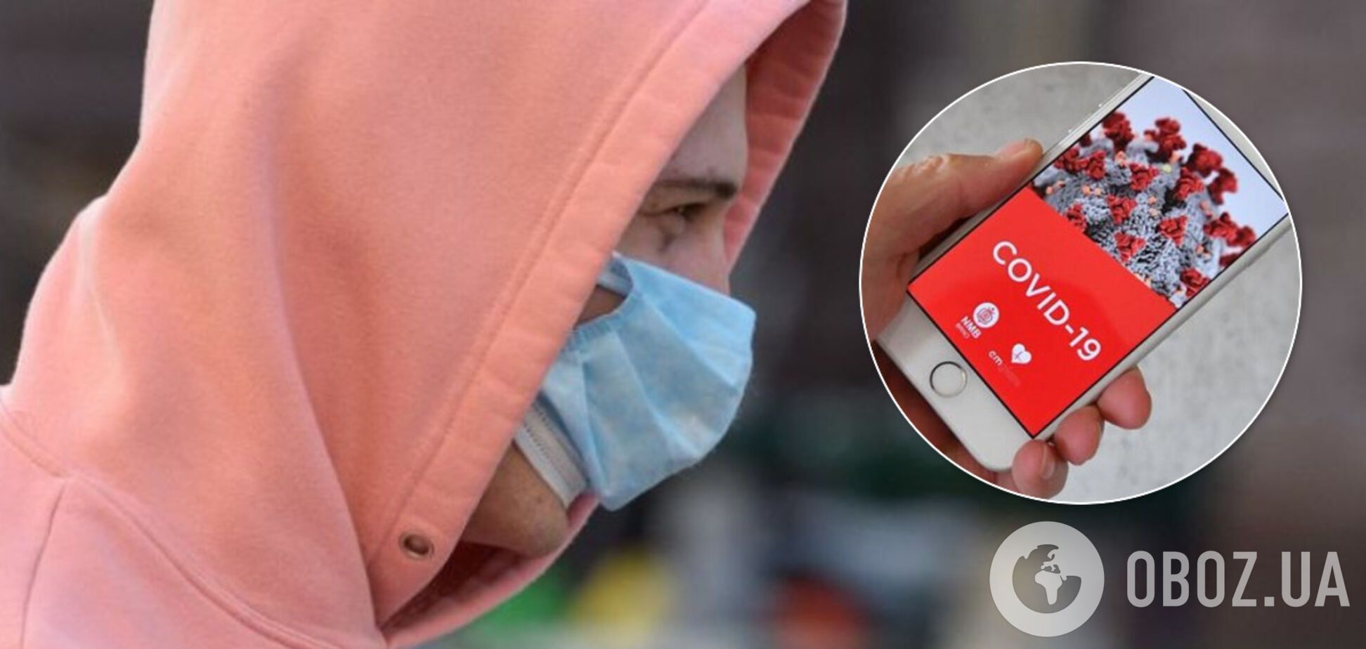 В Украине запустили приложение для контроля за людьми на самоизоляции: Федоров объяснил, как будет работать