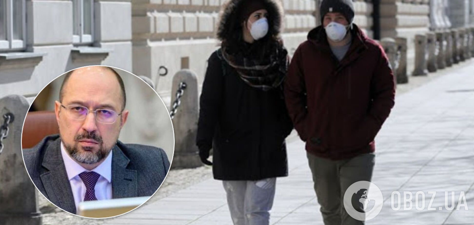 Карантин в Україні