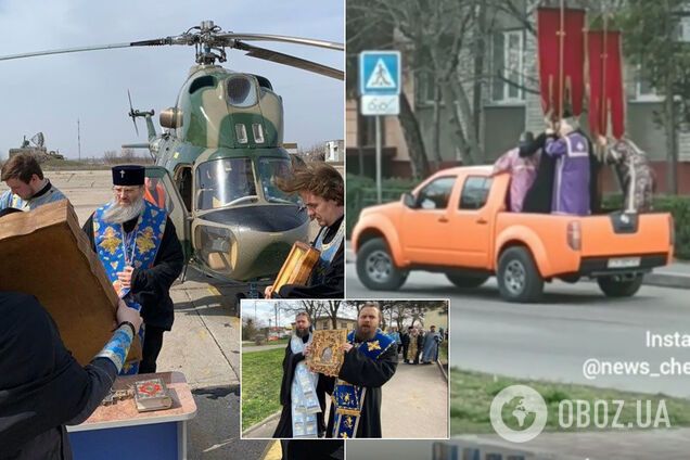 Коронавирус, уйди! Как священники УПЦ МП проклятиями и святой водой "спасают" Украину