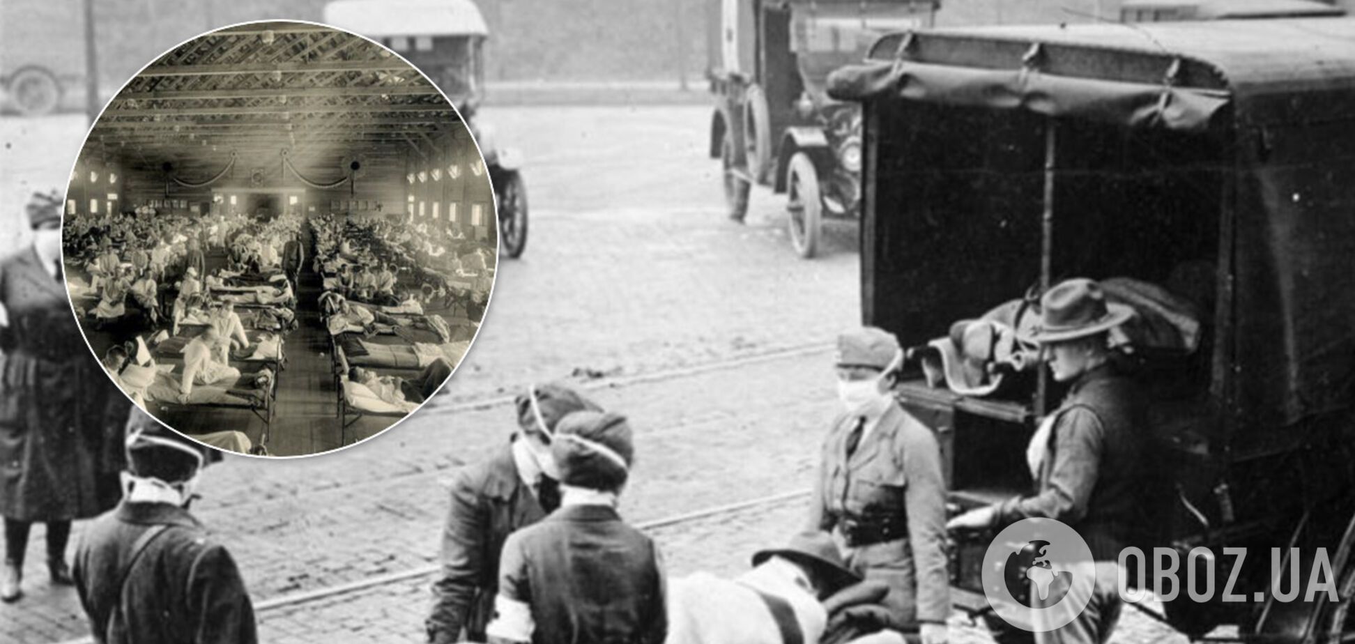 Историк рассказал, какими были последствия пандемий для мира