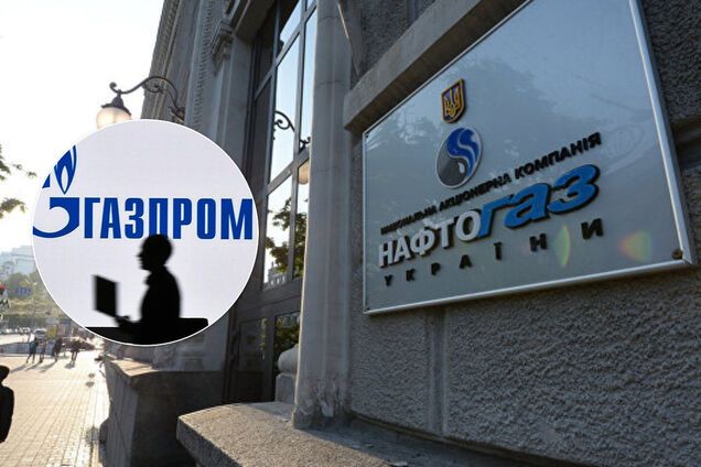 "Нафтогаз" подготовил новые претензии к "Газпрому" на $17 млрд