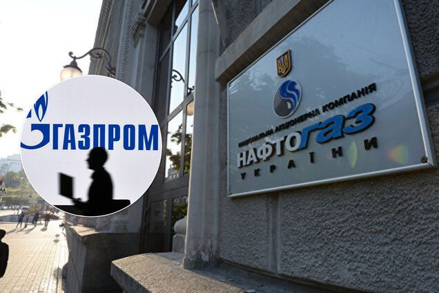 'Нафтогаз' підготував нові претензії до 'Газпрому' на $17 млрд