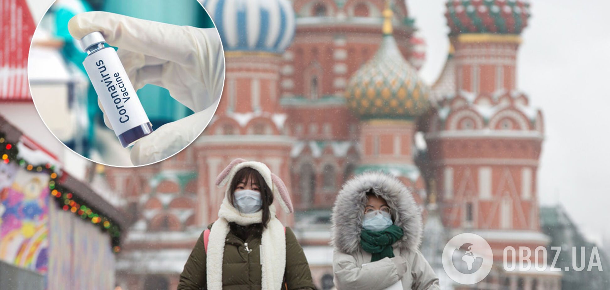 У Росії запатентували другу вакцину від COVID-19