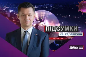 Австрия, карантин и застрявшие украинцы: информация Посла