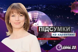 Коронавирус и ипотека: в Раде предложили способ решить проблему