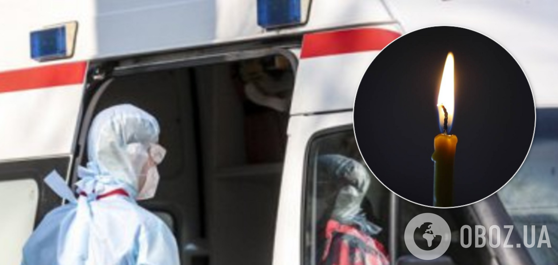 Українець помер від пневмонії через недбалість лікарів: МОЗ відповіло