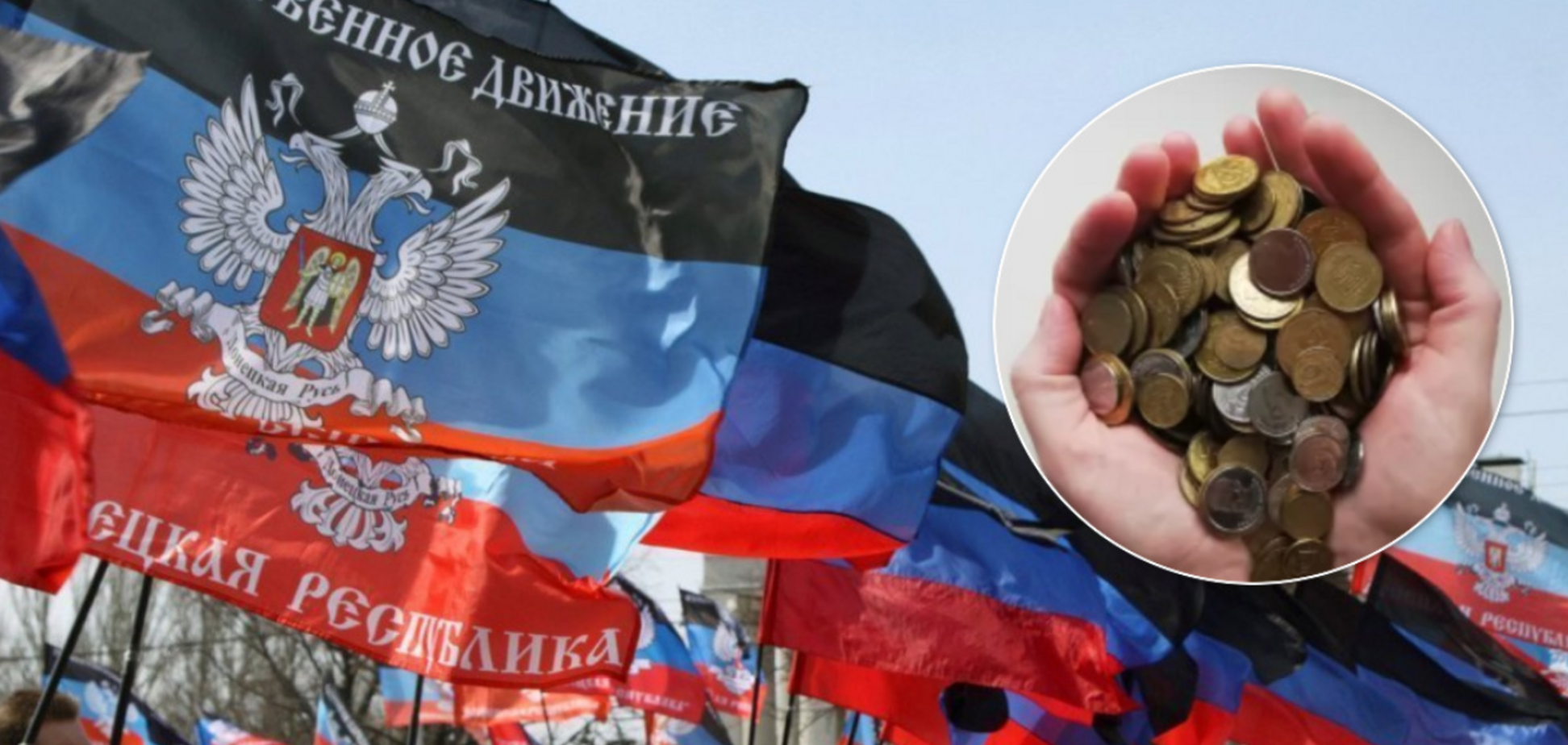 На Харківщині виписували пенсії терористам 'Л/ДНР'