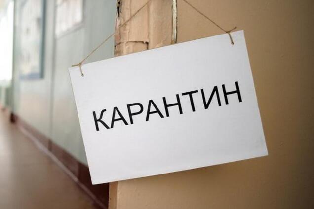 Коли в Україні можуть скасувати карантин: у МОЗ назвали терміни
