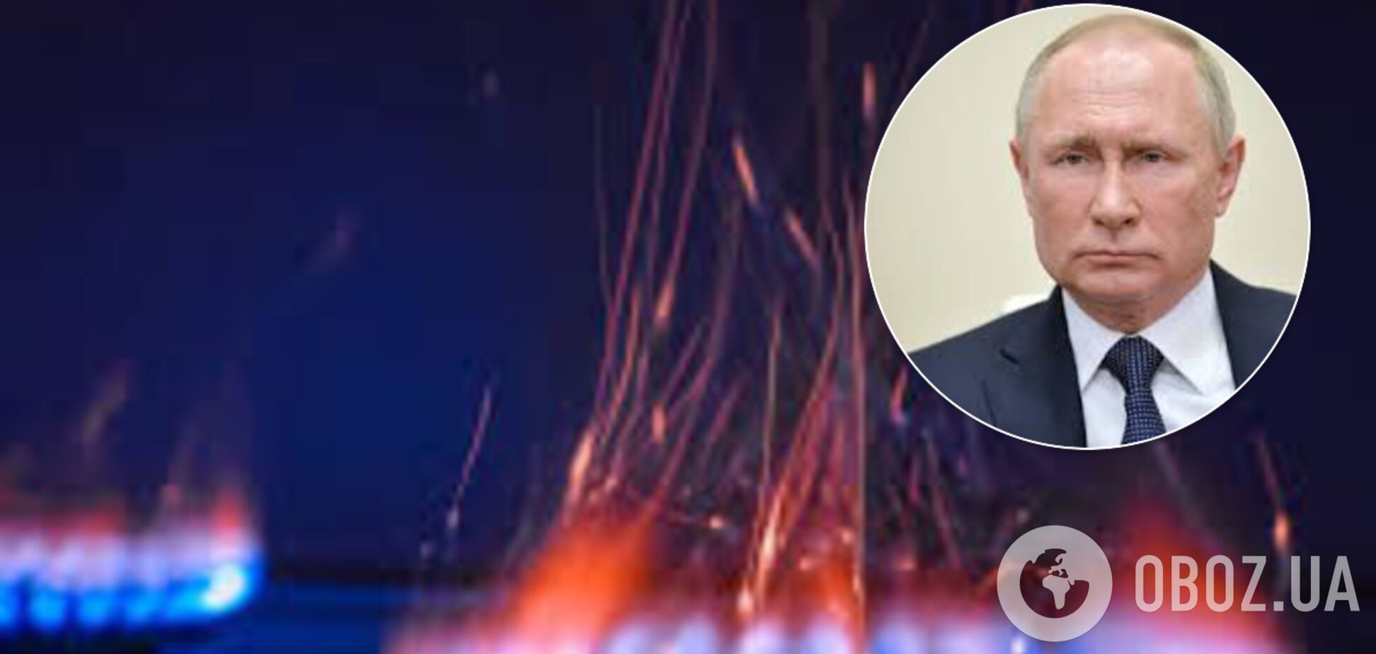 'Газпром' ждут годы убытков, а тарифы в Украине упадут: сколько заплатим