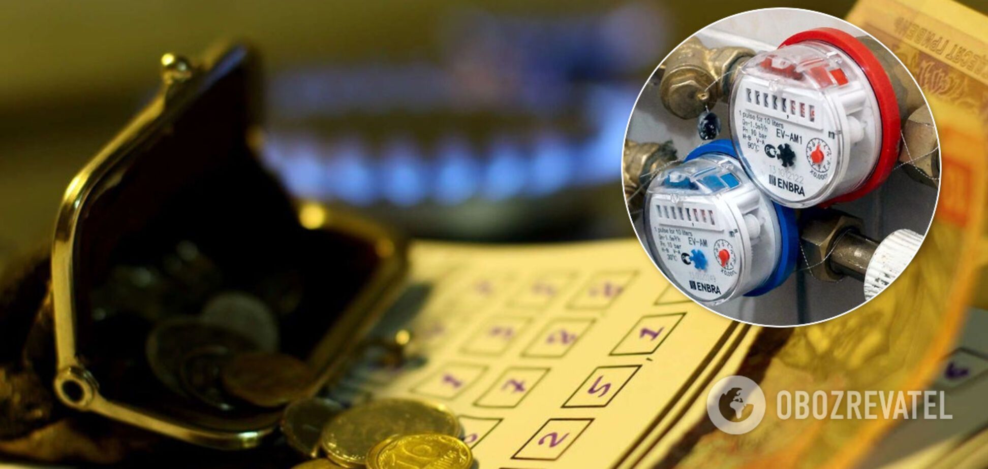 В Украине изменили правила получения субсидий