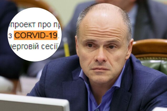 Глава комитета по здоровью Радуцкий дважды ошибся в названии COVID-19