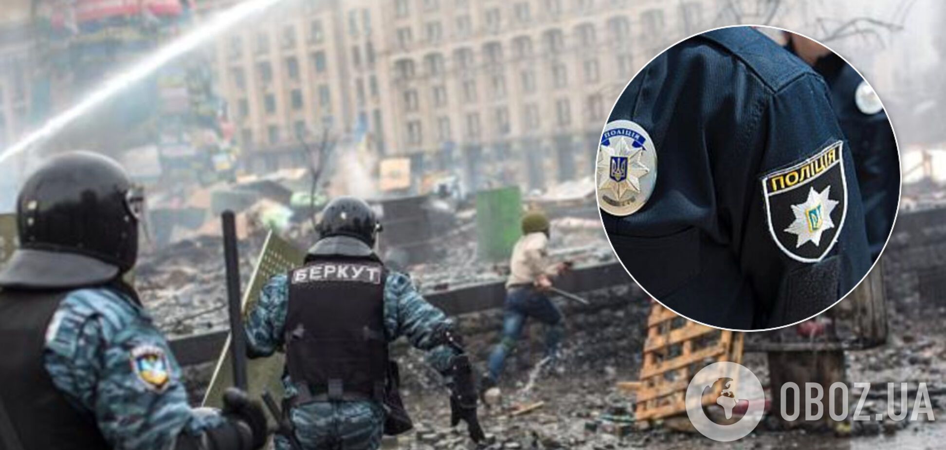 'Справа Майдану': керівнику відділу Нацполіції Києва оголосили підозру