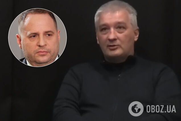 'Плівки Єрмака': фігурант скандалу розповів, як познайомився з главою ОПУ