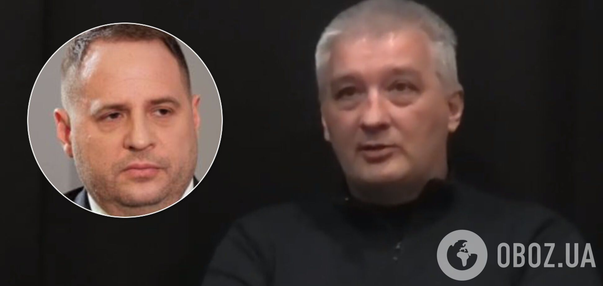 'Пленки Ермака': фигурант скандала рассказал, как познакомился с главой ОПУ