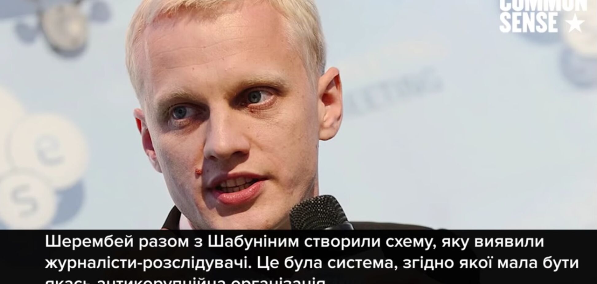 Против основателей ЦПК Шабунина и Шерембея открыли уголовное дело