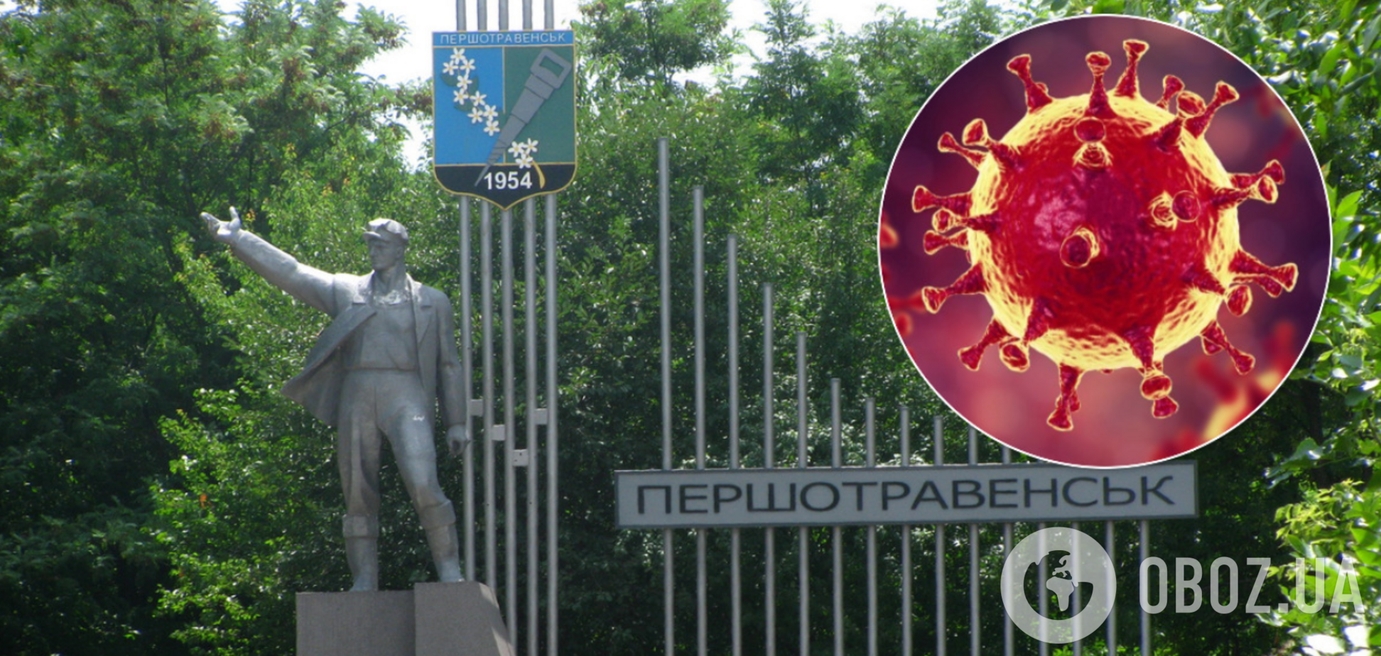 У Першотравенську трапився спалах коронавірусу на зборах біблійної школи