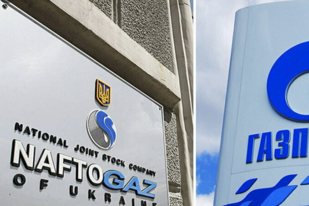 'Нафтогаз' подготовил новый иск против 'Газпрома' на $17,3 млрд
