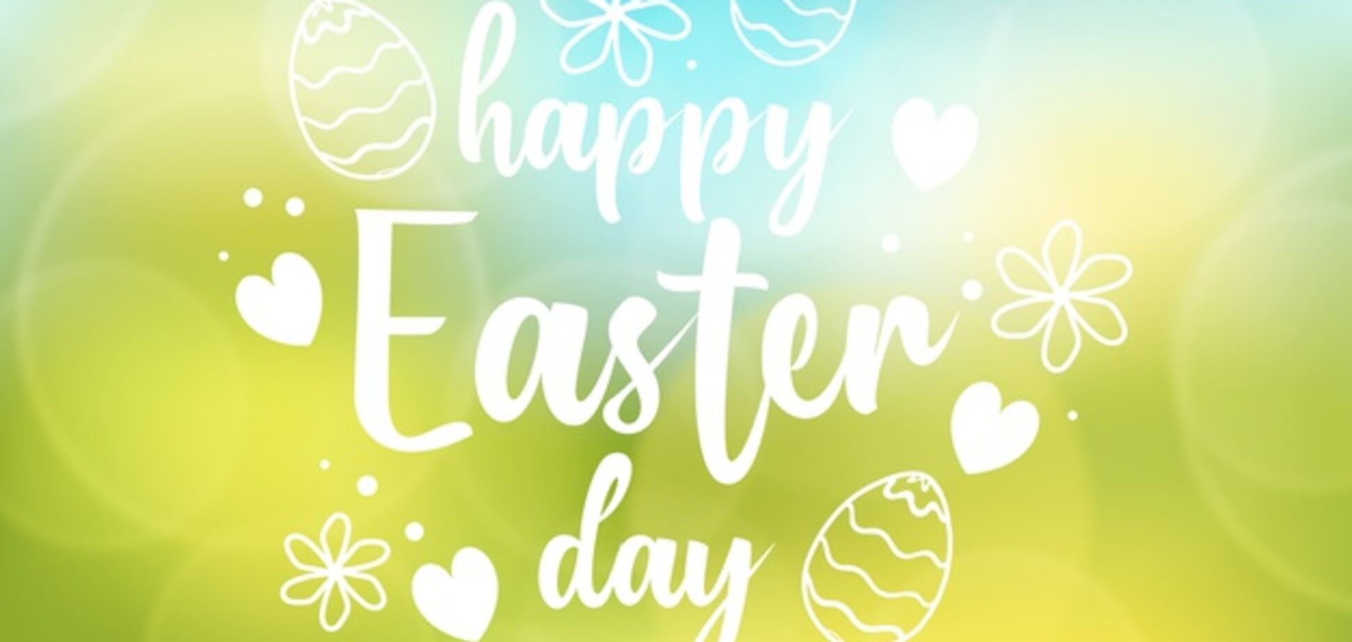 Католицький Великдень 2020: гарні привітання, листівки та відео