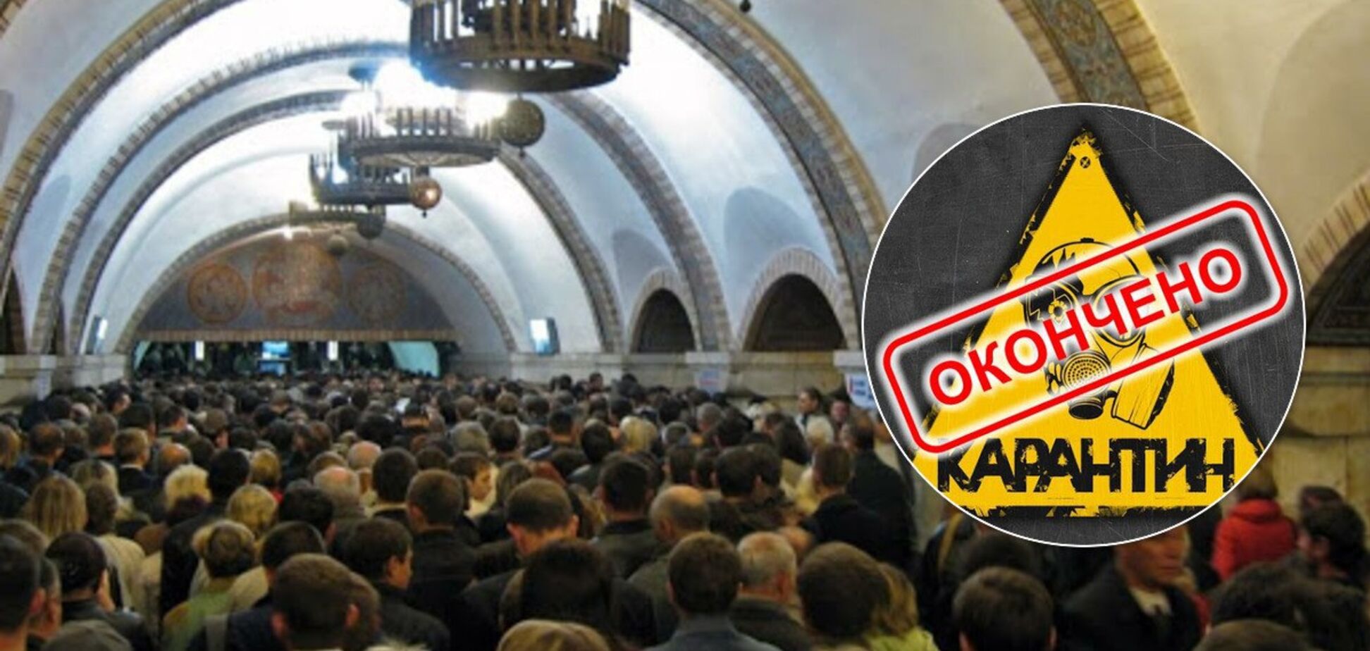 В Украине продлят карантин: когда выйдем на работу и что запретят до июля