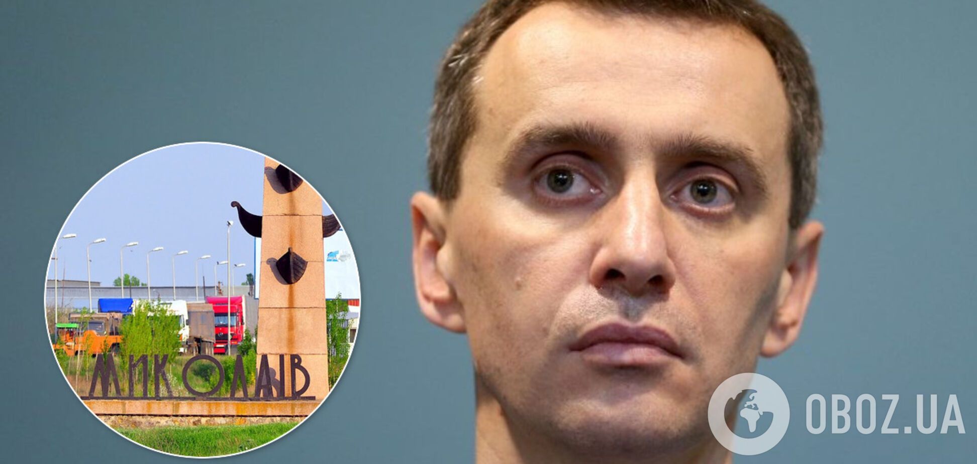 Ляшко проверил единственную область Украины без коронавируса и вынес вердикт