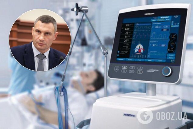Почему Киев не может покупать аппараты ИВЛ у отечественного завода: Кличко поставил точку в вопросе