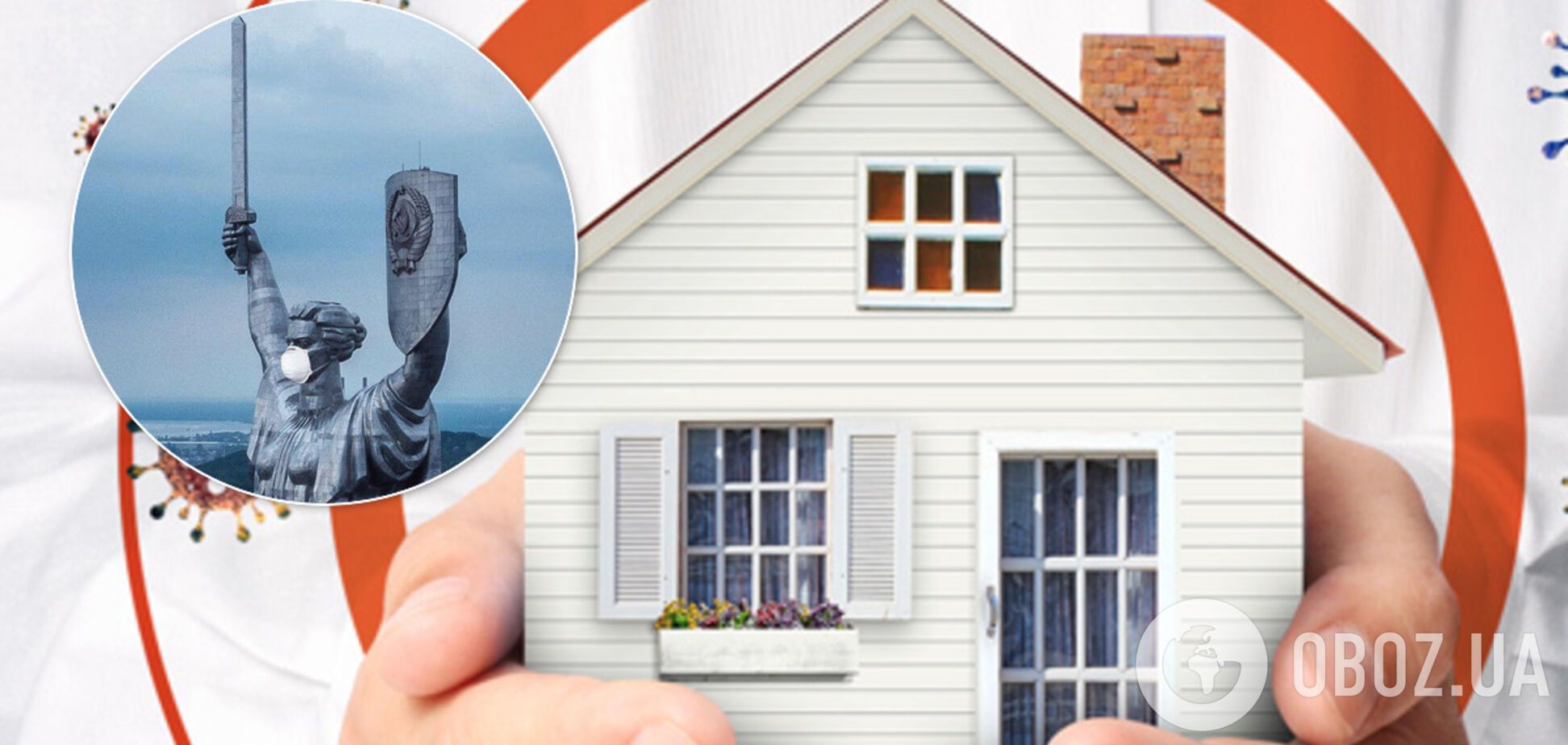 На Киевщине могут максимально ограничить передвижения. Иллюстрация