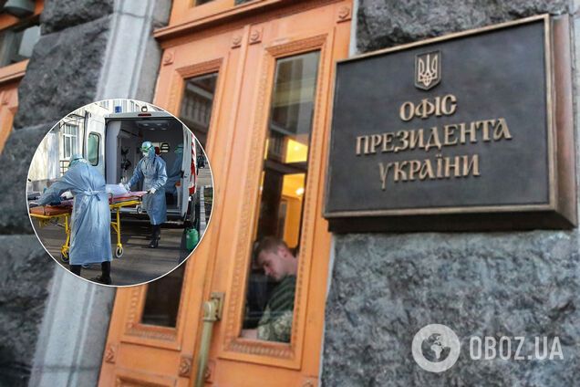 В Офисе президента заподозрили коронавирус: сотрудницу экстренно госпитализировали