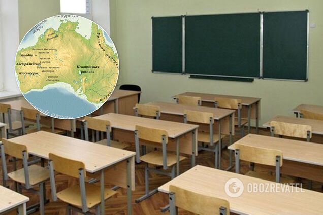 Учитель перепутала океаны в эфире 'Всеукраинской школы онлайн'. Курьезное видео