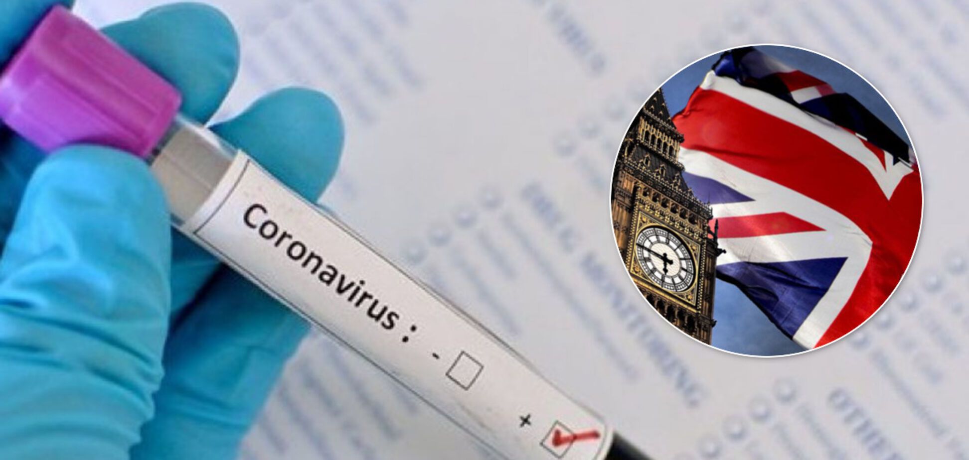 Імунітету немає у третини: у Британії виявили небезпечну рису коронавірусу