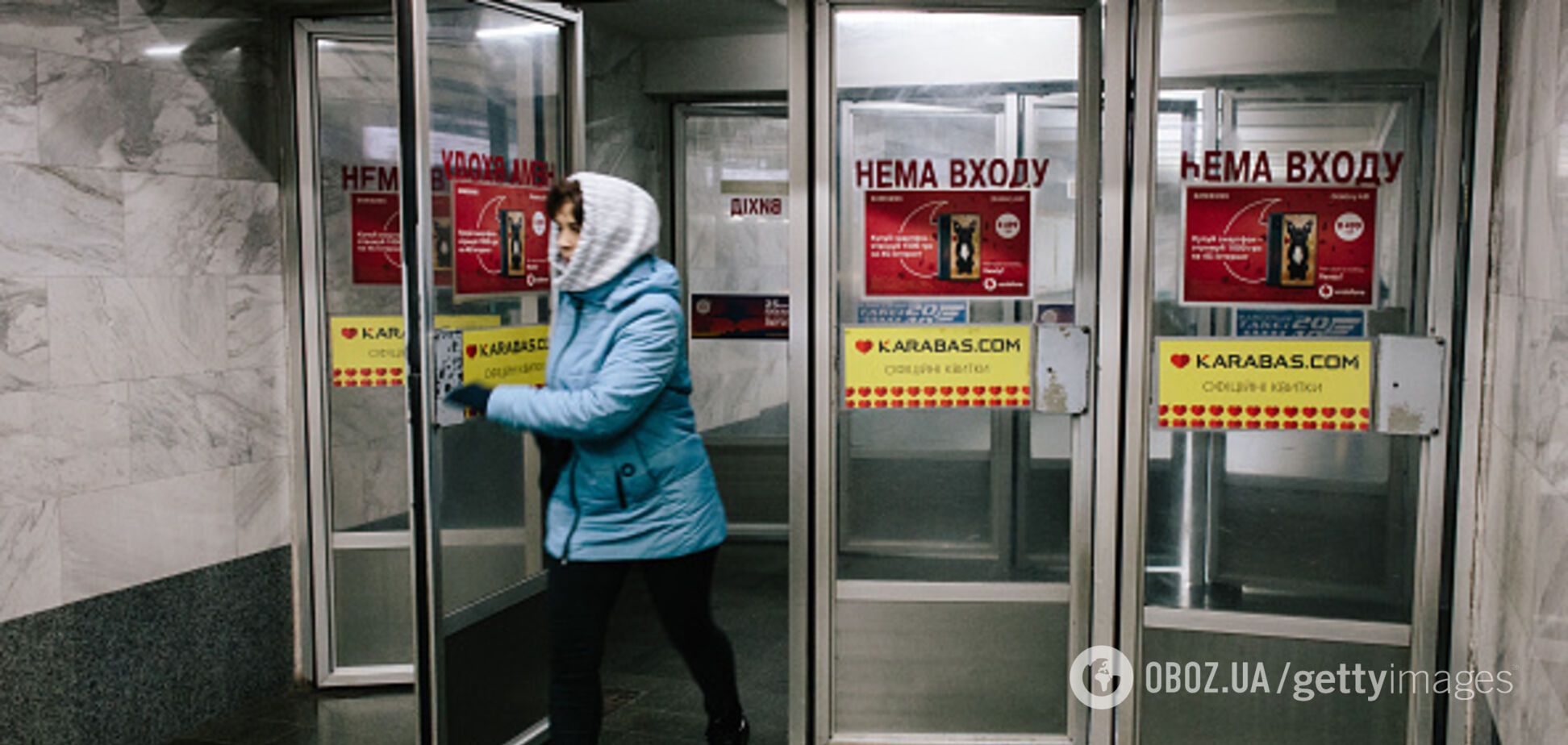 Когда заработает метро в Киеве? Появился официальный ответ